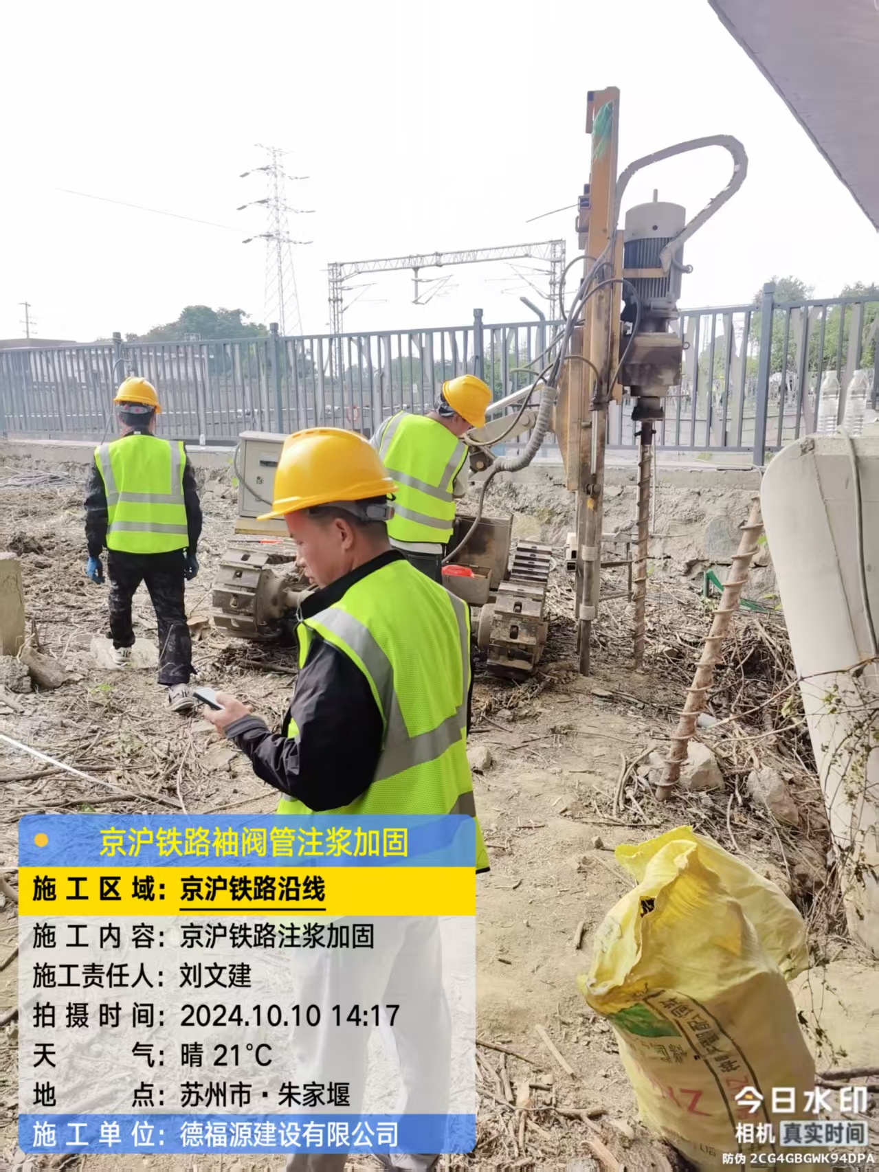 六弓乡袖阀管注浆工艺