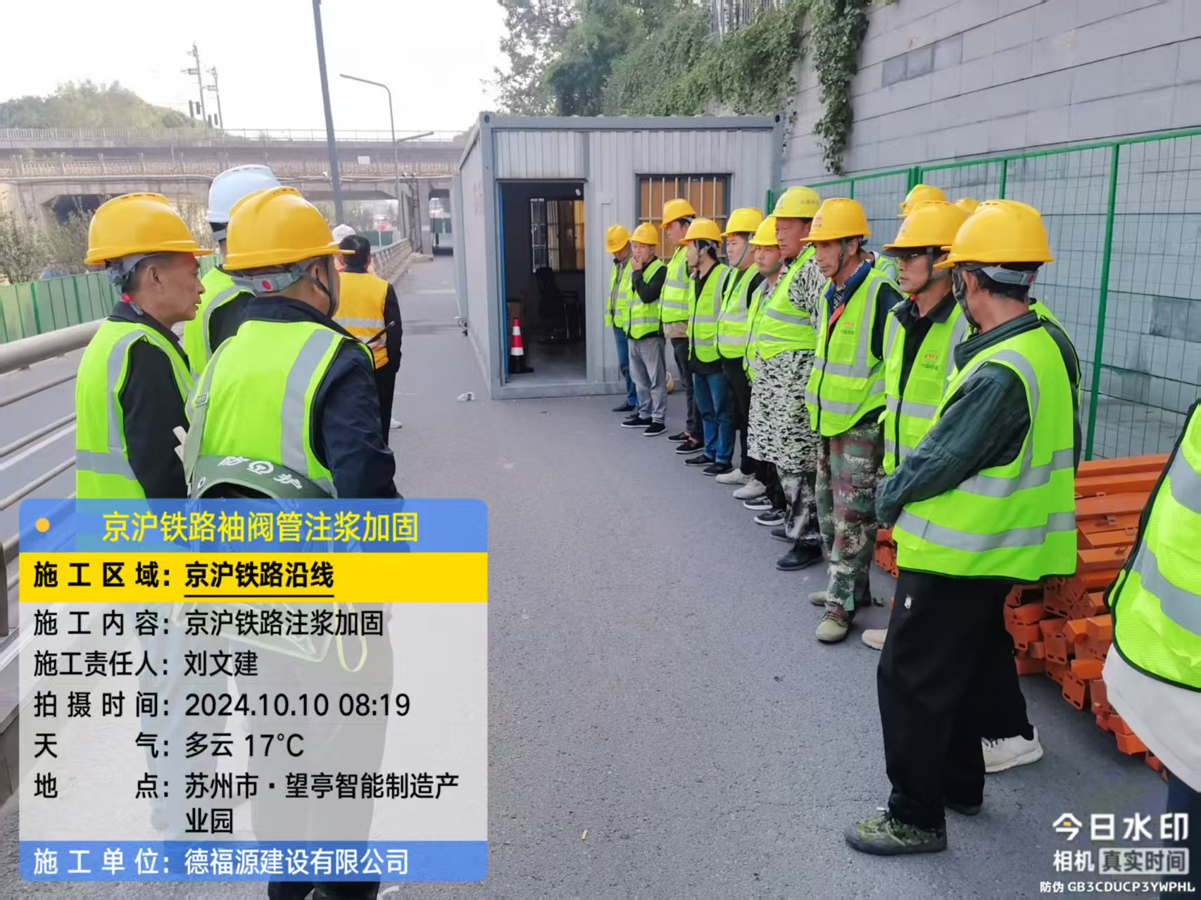 六弓乡哪种地面沉降加固方法最有效?