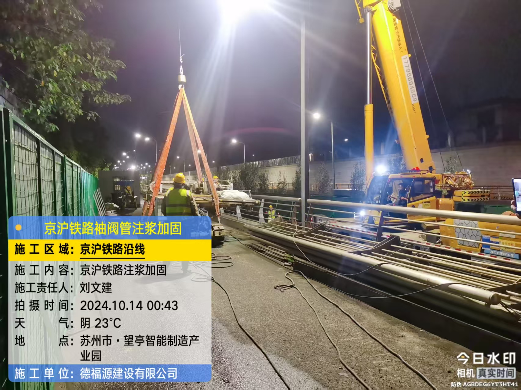 六弓乡厂房地面沉降加固办法